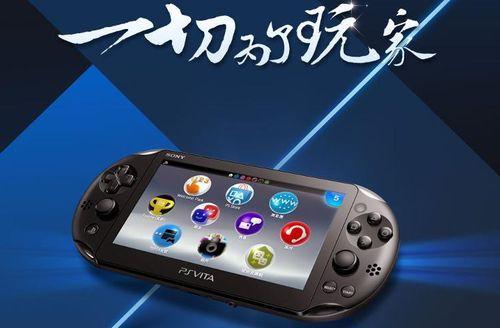 【PSV】 PSP2UPDAT.PUP离线更新固件